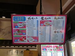 -荔银肠粉·非遗手藝(夫子庙店)