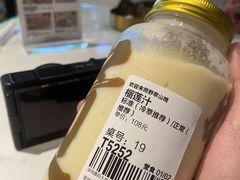 -野萃山·潮汕厚果汁(十亩地店)
