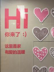 -星乐宝·沁漫月子中心(宝龙一城店)