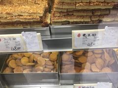 -上海哈尔滨食品厂(淮海中路店)