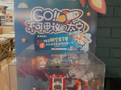 -豪客来牛排(成都锦江大融城店)