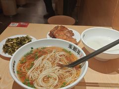 -朱新年·苏式汤团·面点(北寺塔店)
