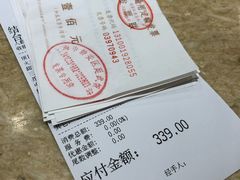 账单-东京屋(武定路店)