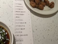 -左庭右院鲜牛肉火锅(苏州园区永旺店)