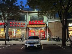 -致美楼(前门店)