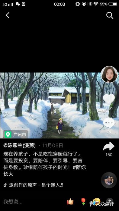 十面春风·江南面馆(崇宁路店)图片