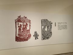 -陕西省美术博物馆