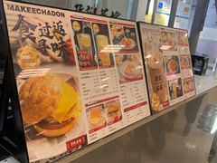 -孖记茶档·热腾茶餐(乐峰店)