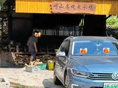 柴火炖鸡处-崂山水果园农家宴(泉水鸡店)