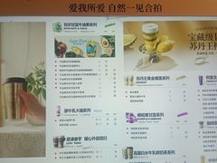 -树夏(金楠天街店)