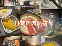 -神户赤童日式烤肉伙伴(东直门店)
