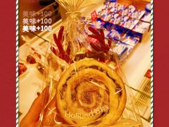 -好利来(世纪广场店)