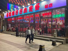 -簋街仔仔小龙虾(总店)
