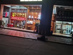 -鸟鹏烧鸟居酒屋(熙龙湾店)