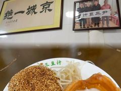 -尹三豆汁(天坛店)