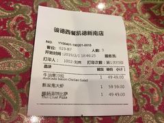 -彼德西餐厅(凯德广场新南店)