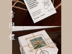 -半勺舒舒生日蛋糕店
