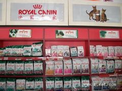 -瑞派动物医院·猫专科·至诚(江南中分院)
