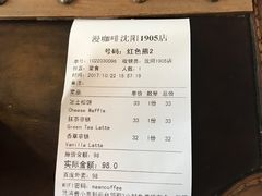 账单-Maan coffee漫咖啡(1905店)
