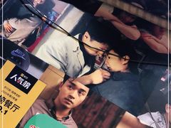 -名扬烤肉(起源店)