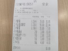 -每味每客·重庆麻辣烫(国泰店)