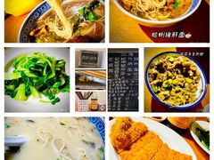 -沪西老弄堂面馆(定西路店)