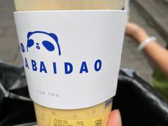 -茶百道(湖墅潮王路店)