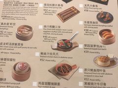 -翠园(北京王府中环店)