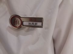 -海底捞火锅(飞马水城店)