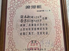 -李宗仁官邸