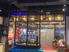 -醉炫音速烧烤·干煸菜(沙河总店)