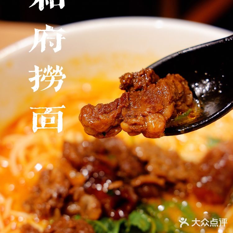 上海探店 | 好吃到爆炸💥的和府捞面王牌回归