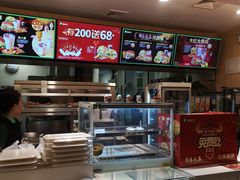-德克士(许东店)