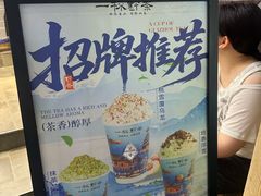 -一杯黔茶(西江千户苗寨古街店)