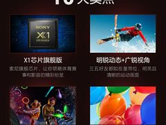 -Sony Store索尼(广州正佳店)
