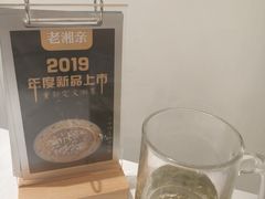 -老湘亲·品鉴湘菜(湖里店)