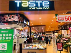 -百佳永辉超市(来福士广场店)
