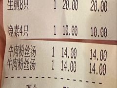 -哑巴生煎(临顿路店)