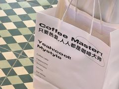 -野上麦田(中贸广场店)