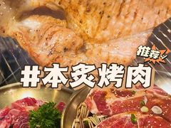 -本炙炭烤·蒲烧活鳗料理店(金沙洲店)