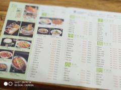 菜单-大地烙馍村(商城路店)