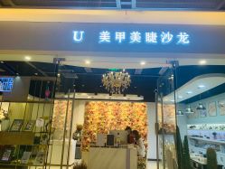 点击看大图 -US•美甲艺术 | 冕光