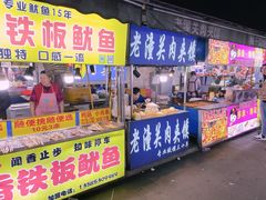 门面-大学城夜市大排档(凤栖路店)