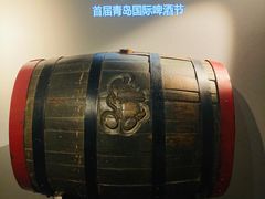 -青岛啤酒博物馆