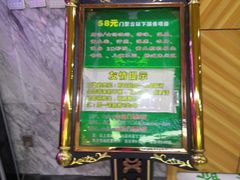 -绿岛汤泉韩式休闲会所