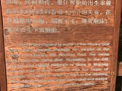 -墨江北回归线标志园