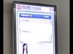 -上海市第一人民医院(松江南部)