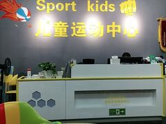 -秀王儿童运动馆(江南望庄店)