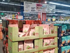-麦德龙(闵行店)