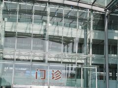 -上海市第一人民医院(松江南部)